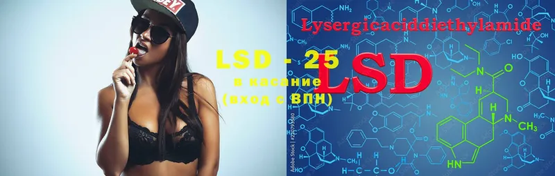 LSD-25 экстази ecstasy  где купить наркоту  Заринск 